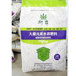 25kg茄瓜果类蔬菜肥