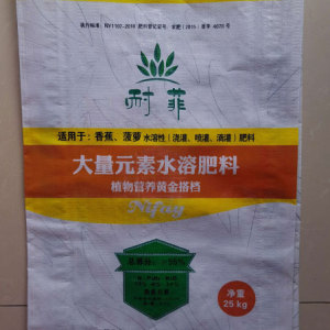 香蕉、菠萝