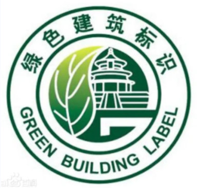 绿色建筑咨询评估