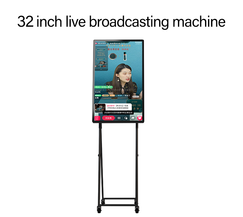 32 inch live broadcast machine