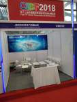 2018年第十三届中国国际电池技术交流会/展览会