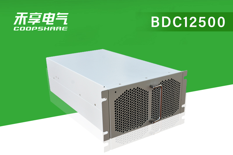 BDC12500