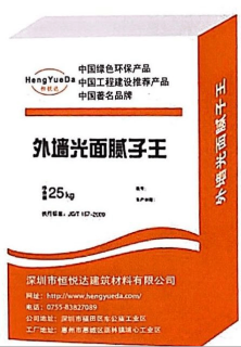 外墙光面腻子王
