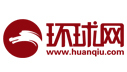 环球网